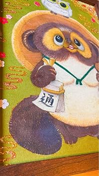 信楽焼 宝袋 宝袋ねずみ付花瓶 16号 （信楽焼・花瓶・花入れ・花器・壺・壷